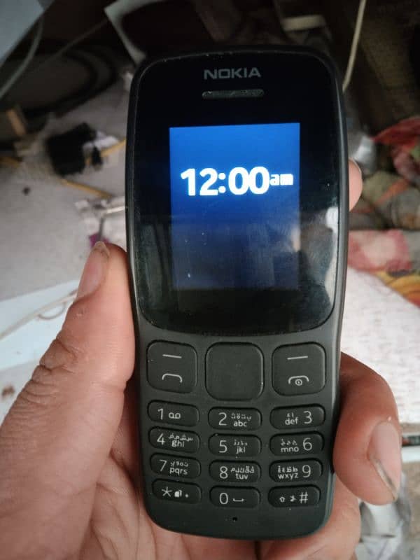 Nokia China dual sim 1