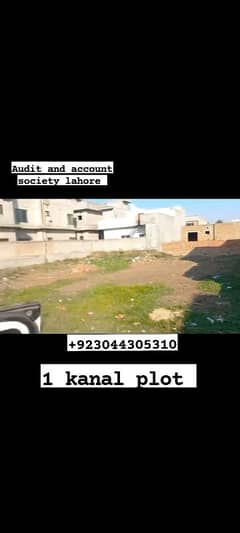 1 kanal plot audit and account society lahore