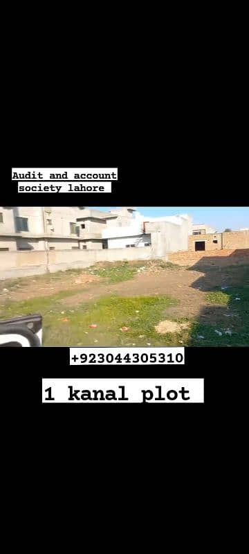 1 kanal plot audit and account society lahore 0