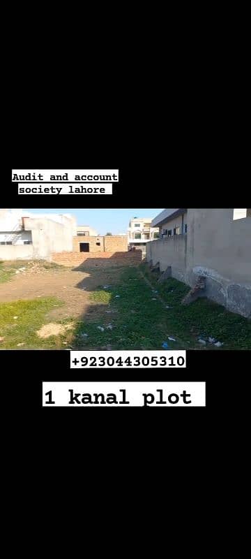 1 kanal plot audit and account society lahore 1