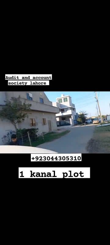 1 kanal plot audit and account society lahore 3