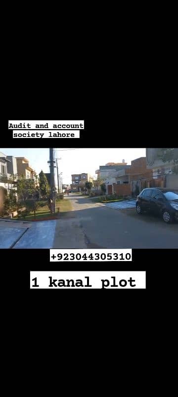 1 kanal plot audit and account society lahore 4