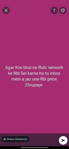 Rubi network