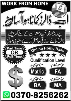 online earning, online job