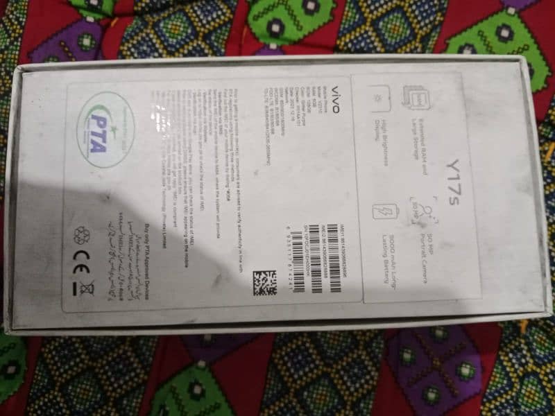 vivo y17s 6/128 2