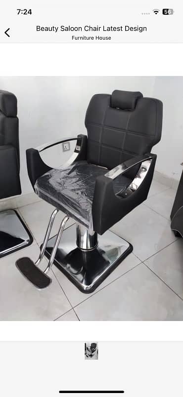 Barber Chair Salon chair Makeup chair salon design 8