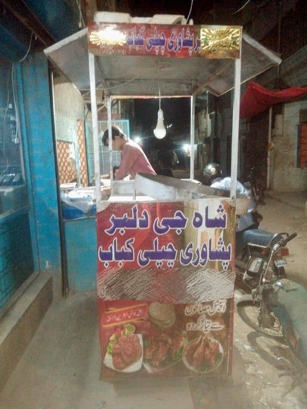 Chapli Kabab stall 1