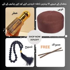 Ramadan best gift for you and for your dears