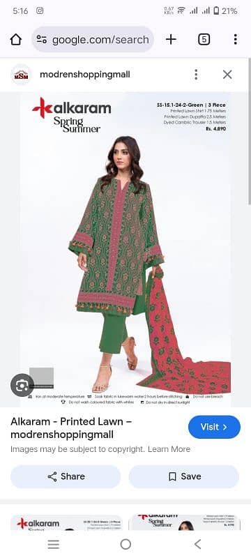 gul Ahmed khaadi 17