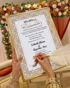 nikkah certificate frame nikkah thumb plate