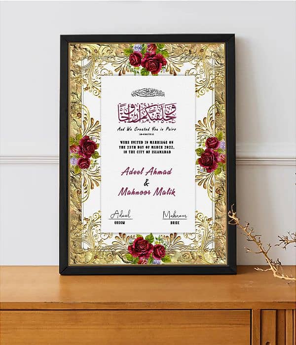 nikkah certificate frame nikkah thumb plate 5