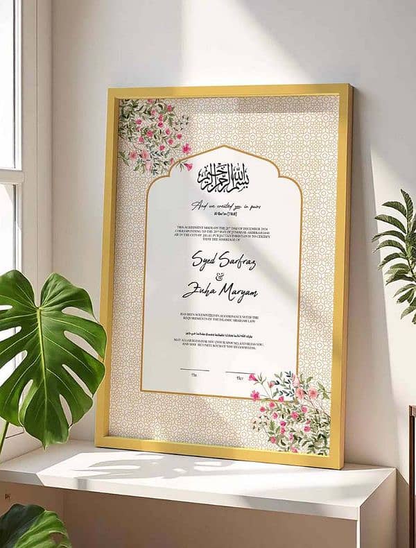 nikkah certificate frame nikkah thumb plate 6