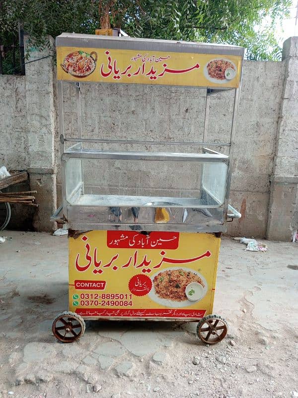 biryani counter 9