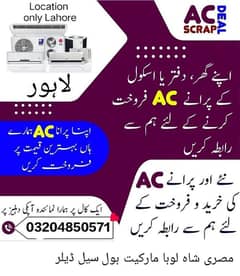 sprit ac/window ac/dc Inverter ac