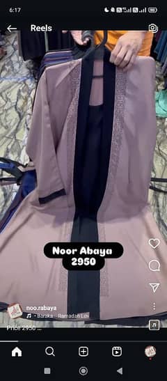 Noor Abaya