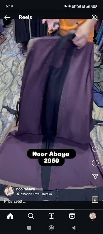 Noor Abaya 2