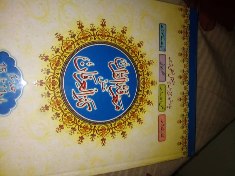 Islamic books 0