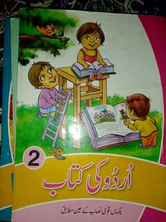 class 2 books for sale