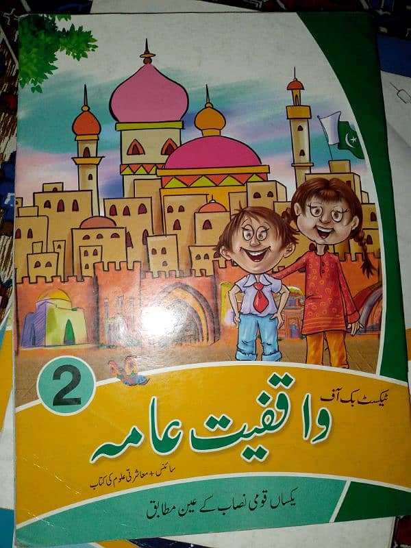 class 2 books for sale 7