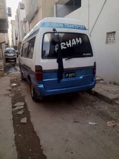 panorama Hiace WhatsApp contact 03702191033