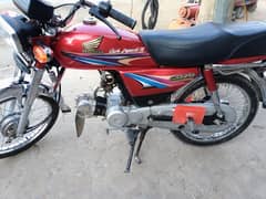 Honda 70cc Lush Condition