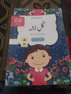 Oxford ki tamam new books