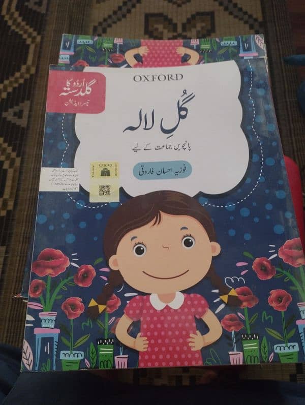 Oxford ki tamam new books 0