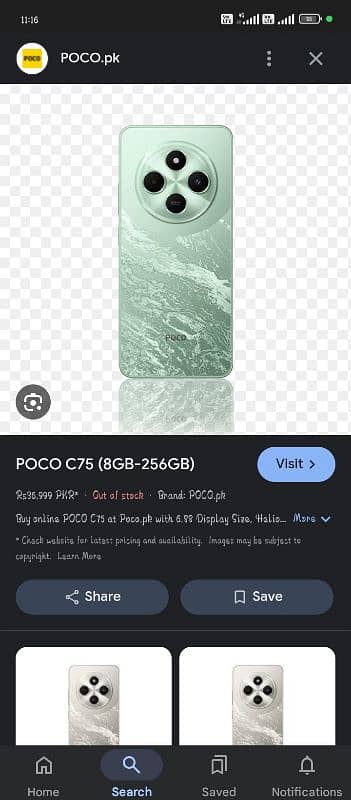 Poco C-75 8gb RAM 256gb ROM 8