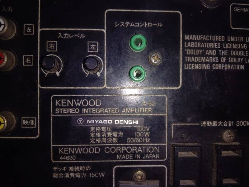 Kenwood 5j 5