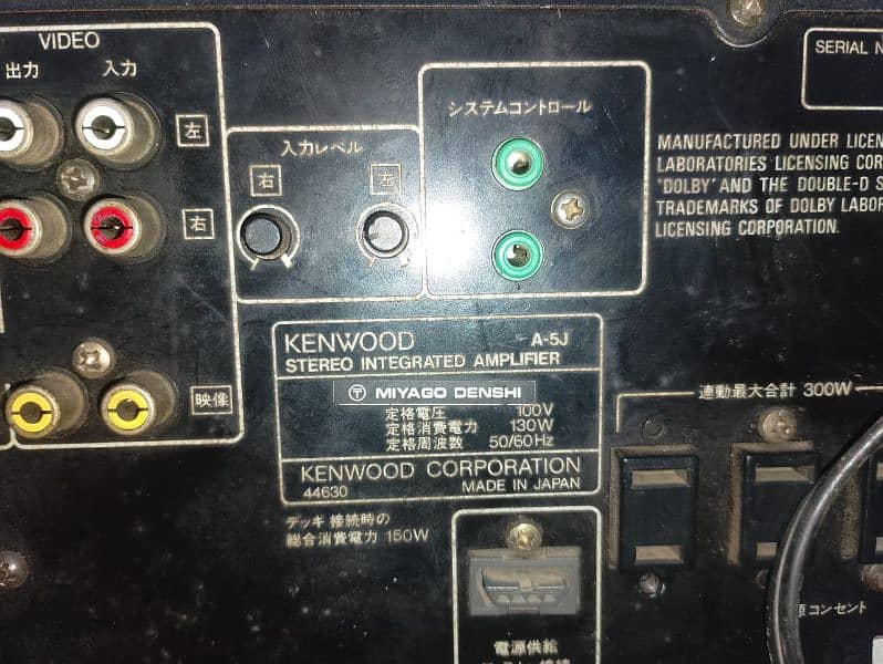 Kenwood 5j 14