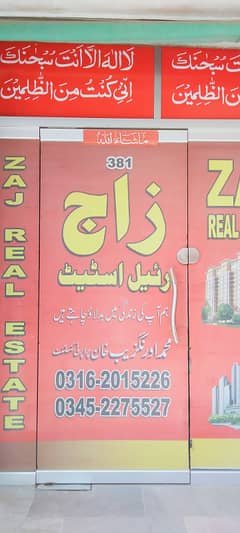 Shop for Sale Size (12*30) Rental Income 25 Hazar. At Liaquatabad No 2