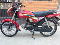 Honda 70 dream model 2017 fsd number