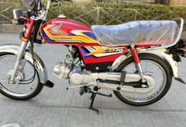 HONDA C. D  70