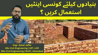 Fastest emergency delivery Bricks for sale near your home