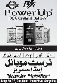 All brands Mobile Batteries Available