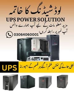 APC UPS CS 650VA ,750VA ,1000VA ,1500VA ,3000VA ,5000VA , 10KVA ,