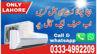 AC | used AC | SELL YOUR OLD AC | WINDOW AC | SPILIT AC | HAIER GREE