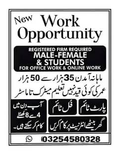 Full time part time  (office base & home base) work available