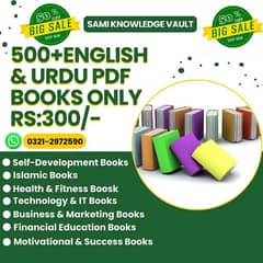 English & Urdu Books 500+