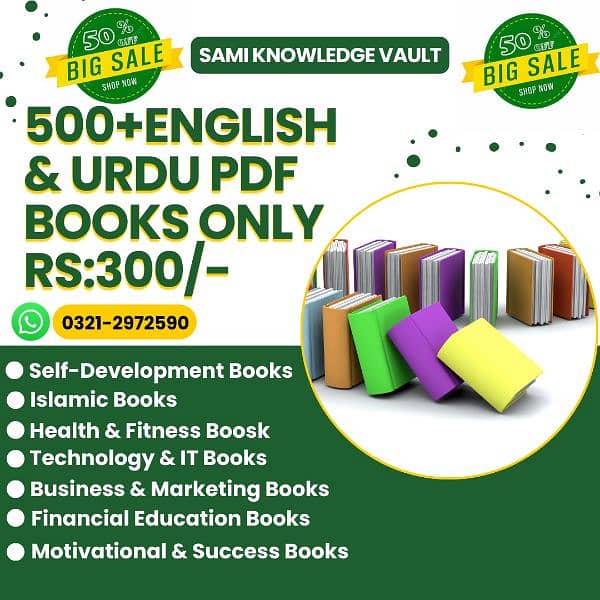 English & Urdu Books 500+ 0