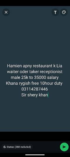 needs staff waiter oder taker GRO cashier jobs available in kahore