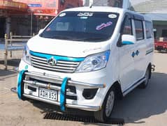 Changan