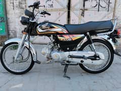 Honda 70 2021 / 2022