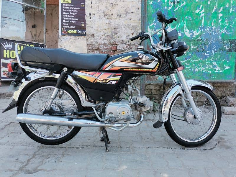 Honda 70 2021 / 2022 1