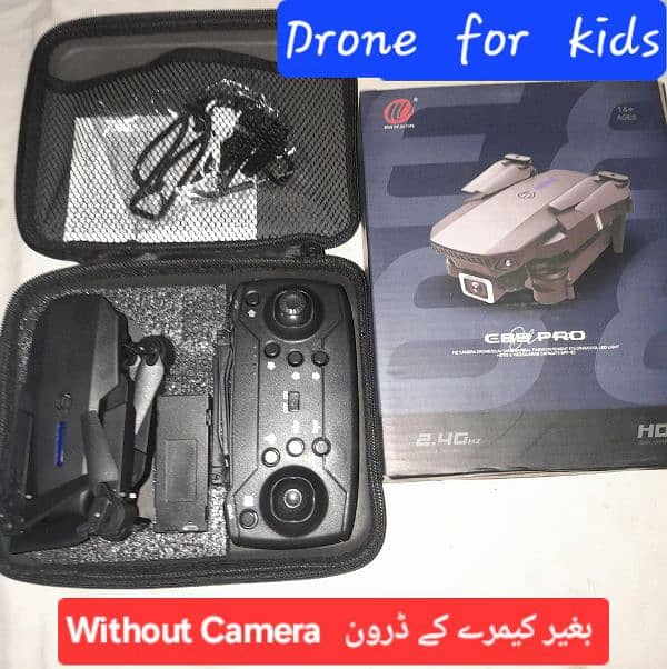 Drone full set new (Without camera varient) 5