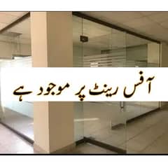 Office for rent 0309,6652,300