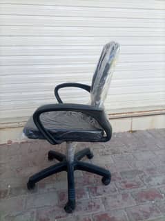 computer chair