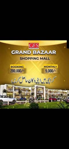 Own your shop in Gfs Grand Bazar hurry up!