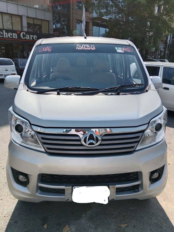 Changan Karvaan 2025 5