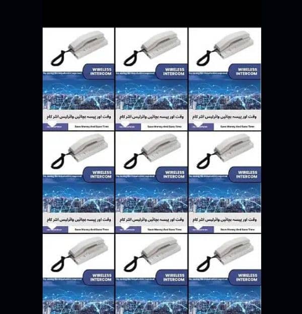 wirless intercome free call 1